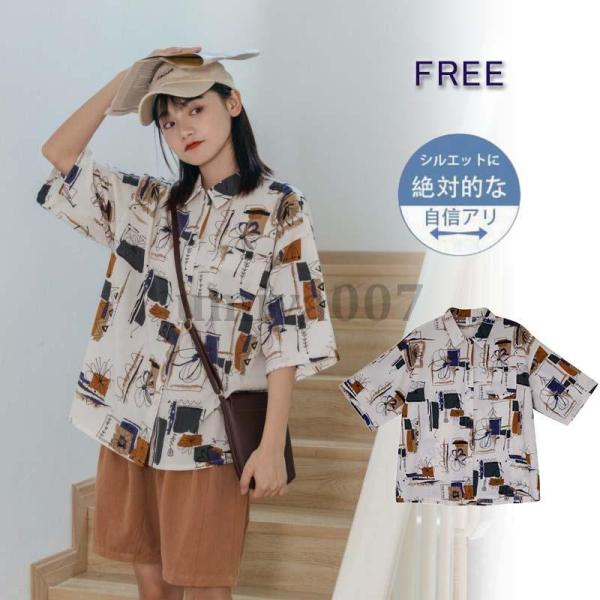 レディース シャツ アロハ アロハシャツ ブラウス 総柄 柄シャツ 半袖 半袖シャツ 古着風 レトロ...