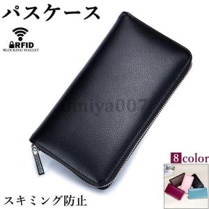 LOUIS VUITTON（ルイ・ヴィトン） 【並行輸入品】ルイヴィトン パス