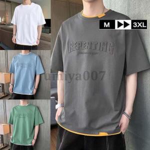 メンズファッションTシャツ メンズ 重ね着風 半袖Tシャツ トップス クルーネック 半袖 ティーシャツ カジュアル おしゃれ