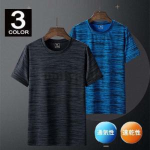 Tシャツ メンズ 半袖 3色 ストライプ 20代 30代 40代 50代 クルーネック 涼しい カジュアル 春 夏 ゆったり トップス