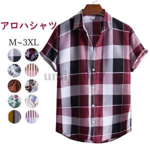 アロハシャツ メンズ トップス 速乾 花柄 リゾート かりゆしウェア 半袖シャツ カジュアルシャツ オープンカラーシャツ ビーチ 夏服