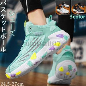 カイリー Nike バッシュ シューズ ナイキ アービングKyrie Infinity