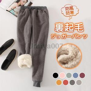 スウェットパンツ 裏起毛 レディース ムートンパンツ サルエルパンツ