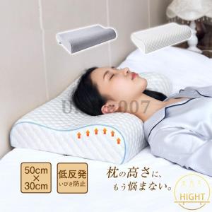 Serta（サータ） 正規販売店 グラフェンピロー P-900 W50 LOタイプ LO