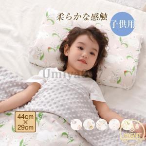 ブレインスリープ キッズ用 ピロー for キッズ 子供用枕 洗える 清潔