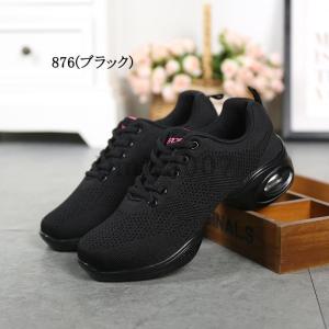ダンス スニーカー ダンススニーカー ダンスシ...の詳細画像2