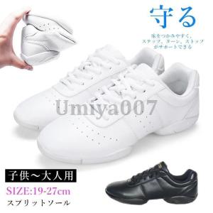Chacott（チャコット） 在庫限り ダンシングスニーカー スプリット