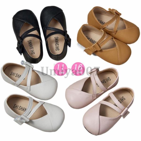 ベビーシューズ フォーマル 靴 女の子 祝い 赤ちゃん 撮影用 ベビー靴 フォーマル 内祝い 結婚式...