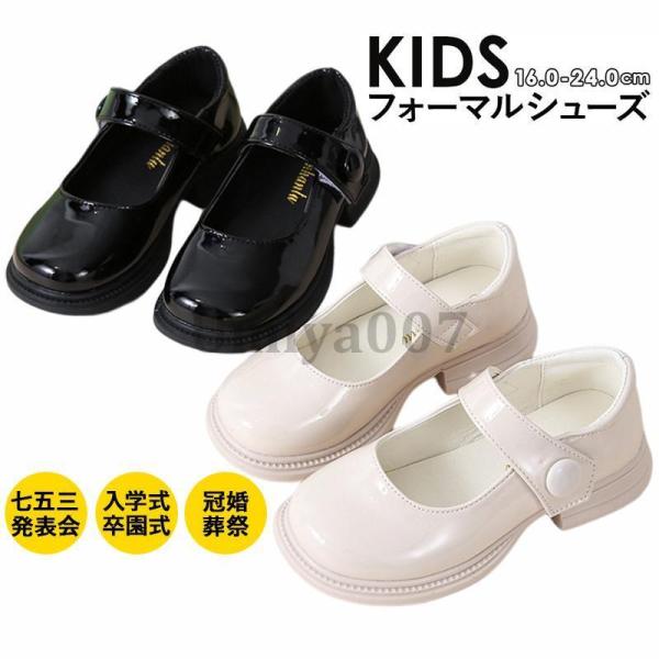 女の子 フォーマルシューズ キッズ ドレス靴 子供靴 16 17 18 19 20 21 22 黒 ...