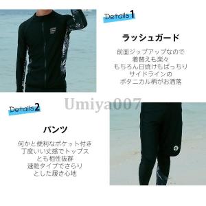 フィットネス 水着 メンズ ラッシュガード 上...の詳細画像3