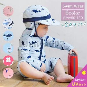 ベビースイムウェア 水着 キッズ キャップつき 2点セット UV ロンパース 女の子 男の子 子供 ベビースイミング かわいい 80 90 100 110 120 130 ラッシュガード｜umiya007