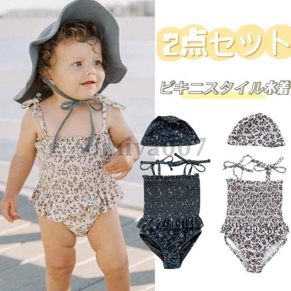 ベビー 水着 女の子 ワンピース キッズ 帽子つき2点セット UV カット スイミング 子供 ジュニ...