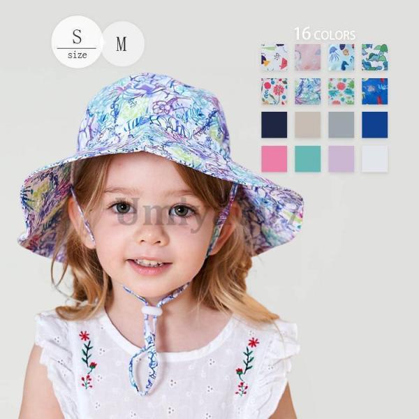 子供用 UVカット アウトドアハット キッズ 子供 紫外線対策 日焼け対策 日よけ 熱中症予防 帽子...