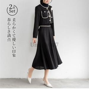 スカートセットアップ レディース 2点セット 上下セット 膝丈スカート スカートスーツ ジャケット コート チェック柄 着痩せ 通勤 OL おしゃれ 30代 40代 セットアップ レディース 上下セットアップ スカートスーツ 2点セット