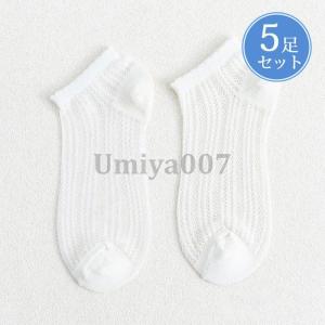 靴下 レディース クルーソックス 5足セット ...の詳細画像1