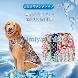 LIFELIKE（ライフライク） シークリーチャーズタンク7-8号 ドッグ