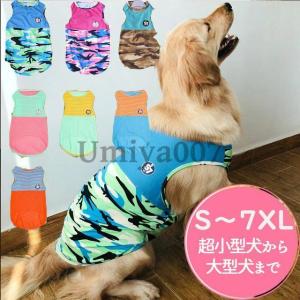 犬服 犬 服 犬の服 秋 ハンドメイド ワンピース トイプードル ダックス