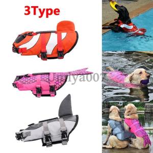 犬 ライフジャケット わんちゃん用 ライフジャケット 中型犬 大型犬用 水遊び 海 川 救命胴衣 ペット 犬用 小型犬 フローティングベスト ライフベスト 犬浮き輪