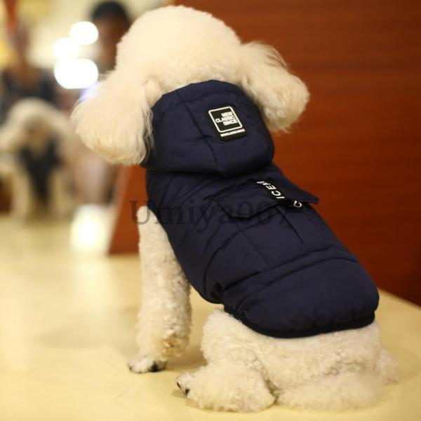 犬服 ダウン風ジャケット 暖かい 裏ボア 冬服 犬 服 安い 寒さ対策 防寒 散歩 軽い あったか ...