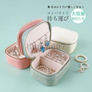 TIFFANY&Co.（ティファニー） アクセサリーポーチ アクセサリーケース