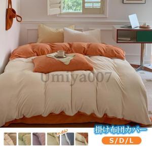 gelato pique（ジェラートピケ） 【あつまれ どうぶつの森】ジェラート