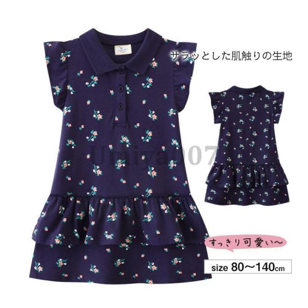ワンピース 子供服 ポロシャツワンピース 花柄 プリーツスカート キッズ 女の子 こども ポロワンピ...
