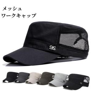 ワークキャップ メッシュ メンズ 帽子 メッシュワークキャップ レディース ローキャップ ゴルフ 男性用 女性用 キャップ おしゃれ 春夏 夏 キャスケット 速乾