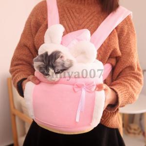 猫・小型犬用 抱っこ紐 おんぶひも スリング ...の詳細画像2