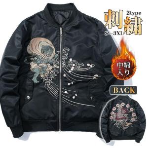 uniform experiment sophnetリバーシブルバルマカンコート REVERSIBLE BALMACAAN COAT ｜Featured Brands｜SOLOTEX