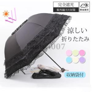 mila schon（ミラショーン） 晴雨兼用 折りたたみ傘 UVカット 遮光