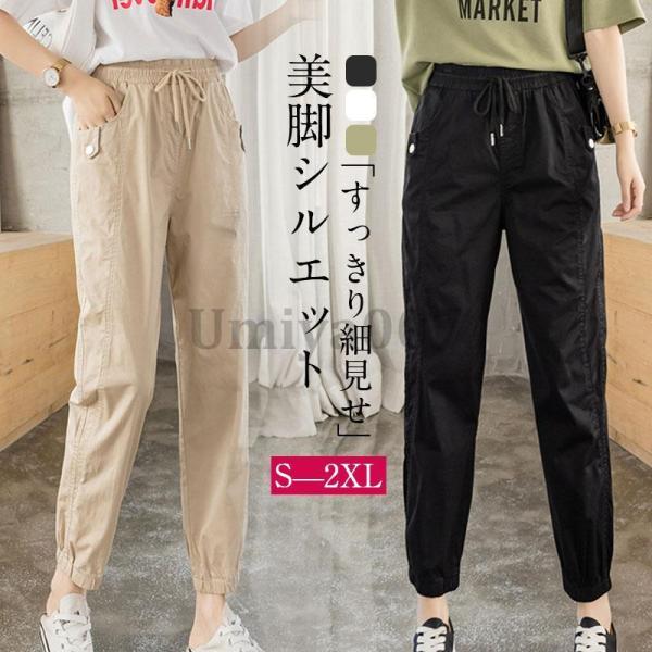 カーゴパンツ レディース 接触冷感 ロング丈 ボトムス ワークパンツ 大人 カジュアルパンツ ズボン...