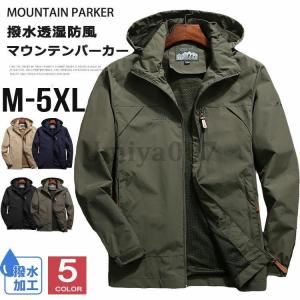 ハーフジップ ナイロン メンズ アノラック パーカー マウンテン
