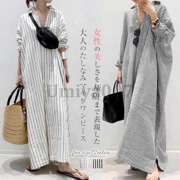 ロングシャツ レディース シャツワンピース 長袖 ブラウス 春 夏 ロング丈 マキシ丈 きれいめ チ...