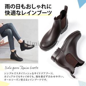 レインシューズ 長靴 レディース メンズ レインブーツ おしゃれ 軽い 雨靴 ショート サイドゴア 防水 通勤 通学 軽量 歩きやすい コンフォート 雨 雪