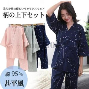 ルームウェア パジャマ 甚平 上下セット レディ...の商品画像