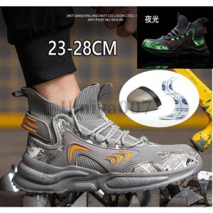 ミドリ安全 アクティブセフティ ワークスニーカー AS-05 EE 女性用