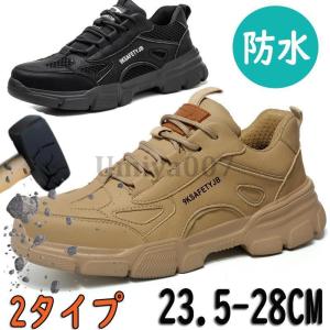 安全靴 ライダー2.0 オリーブ 26.5cm ディスク ミッドカット 消せる
