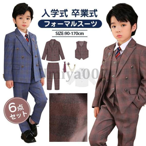 スーツ 子供 フォーマル 男の子  入学式 卒業式 6点セット フォーマル スーツ 子供 小学生 キ...