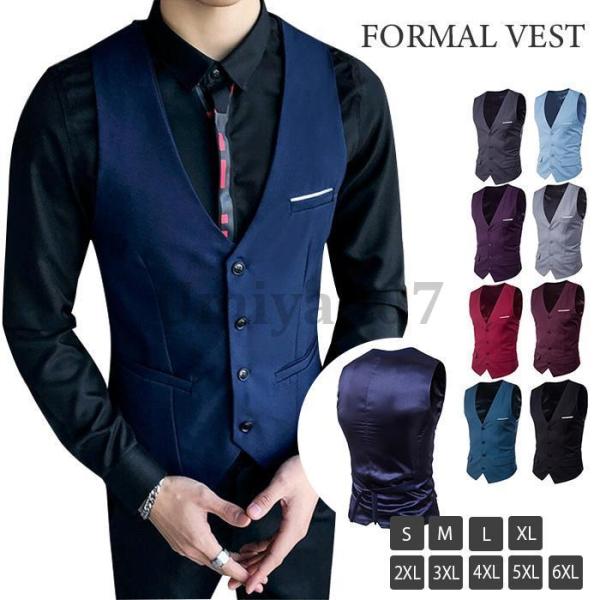 爆買 スーツ ベスト メンズ オフィス ビジネスチョッキ 入学式 入社式 スリム Vネック フォーマ...