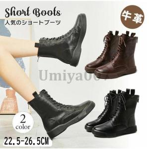 本革 コンフォートブーツ ムートンブーツ スノーブーツ ショートブーツ