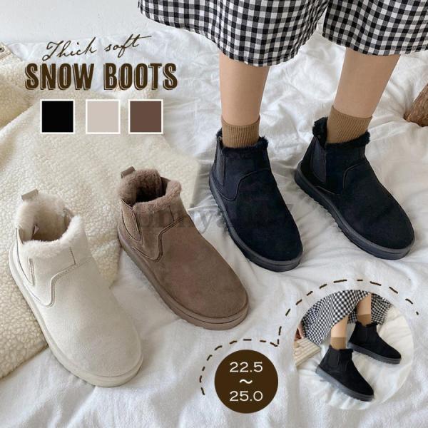 爆買 ムートンブーツ レディース 裏起毛 暖かい 厚底 ブーツ モカシン 冬靴 もこもこ 痛くない ...