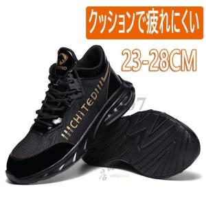 WOK-4505 PEAK ピーク 安全靴 セーフティースニーカー 先芯入り ワーク