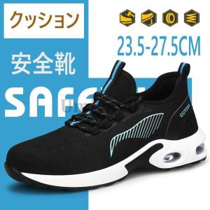 ミドリ安全 安全靴 V262N 外鋼板 ブラック 23.5〜28.0 : ミドリ安全