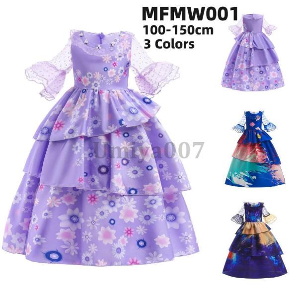 爆買 子供ドレス ワンピース 発表会 ハロウィン 衣装 コスプレ 仮装 誕生日 ロング ダンス パー...