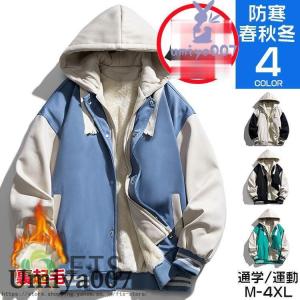 MISHKA（ミシカ） スタジャン LONG CLOTHING ロングクロージング