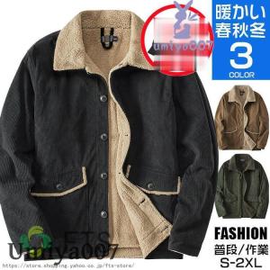 コーデュロイ ミリタリージャケット 40代 50代 ジャケット メンズ