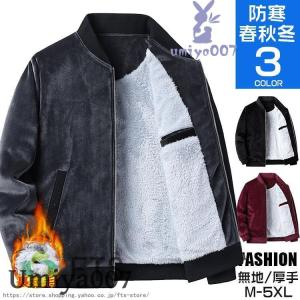 MISHKA（ミシカ） スタジャン LONG CLOTHING ロングクロージング