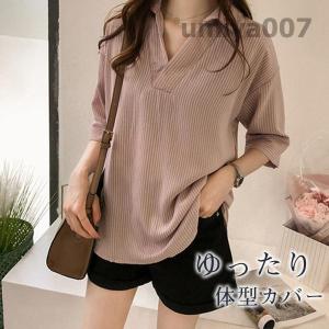 半袖シャツ Tシャツ レディース ストライプ柄 Vネック ブラウス 春 夏新作 トップス 通勤 体型カバー 細身フォーマル