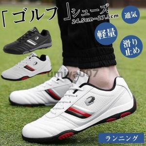 St ANDREWS セントアンドリュース ゴルフシューズ Vibram スパイクレス