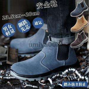 P】【代引不可】ドンケル DONKEL 603T チャック付安全靴 編上靴 23.5